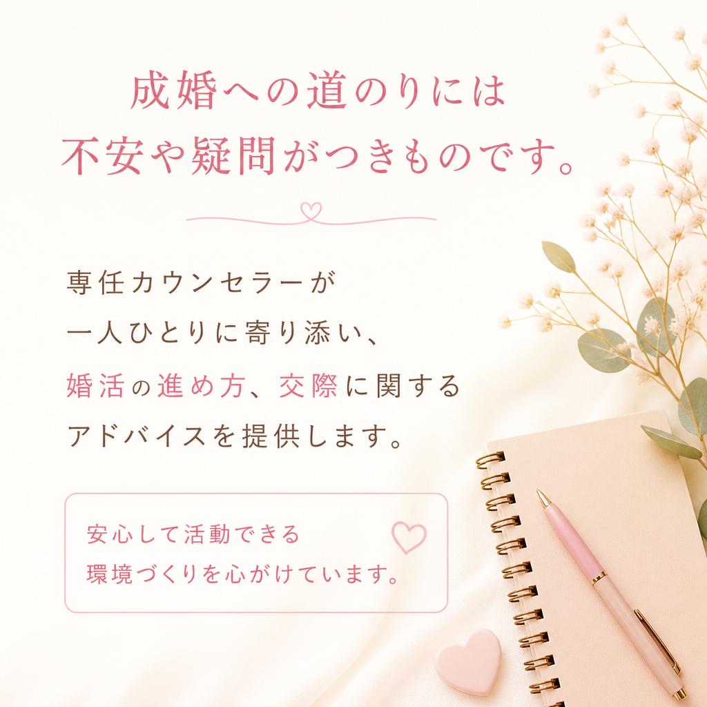 専任カウンセラーによるサポート体制